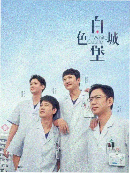 本能电影 导演访谈