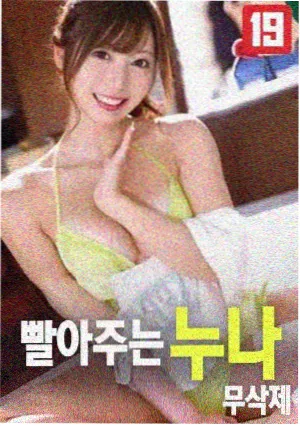 本能电影 幕后纪录片